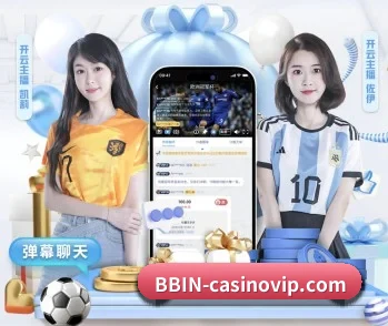 bbin真人国际厅下载的故事 - 体育资讯内容服务
