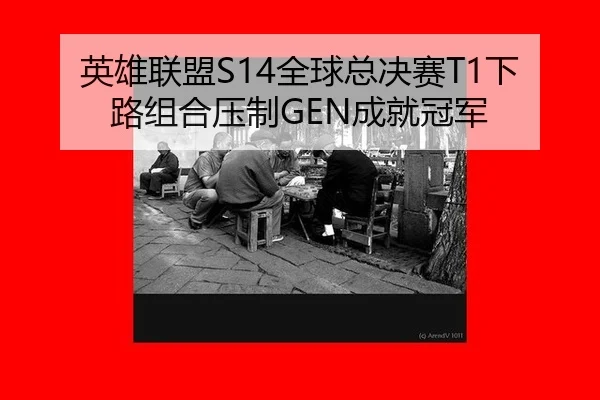 ying-xiong-lian-meng-quan-qiu-zong-jue-sai-xia-lu-zu-he-ya-zhi-cheng-jiu-guan-jun-2-748.jpg