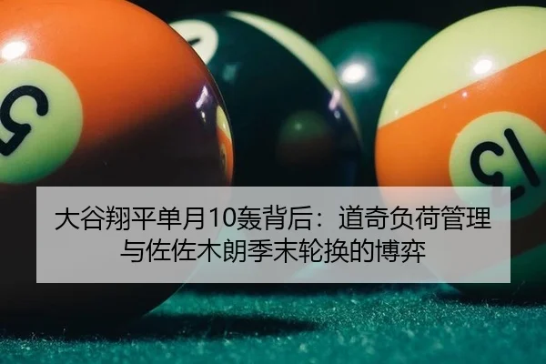 da-gu-xiang-ping-dan-yue-hong-bei-hou-dao-qi-fu-he-guan-li-yu-zuo-zuo-mu-lang-ji-mo-lun-huan-de-bo-yi-2-259.jpg