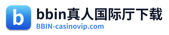 bbin真人国际厅下载 Logo