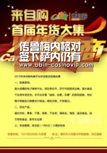 传鲁梅内格对签下萨内仍有信心-BBIN篮球