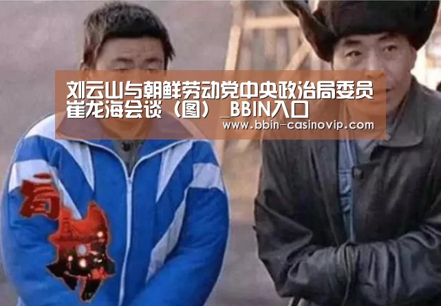 BBIN入口