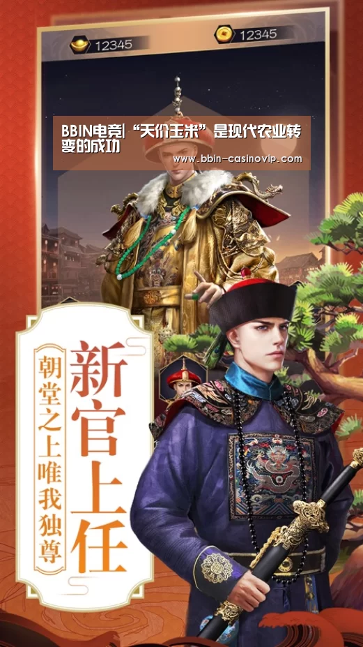 BBIN电竞|“天价玉米”是现代农业转变的成功(图2) BBIN篮球