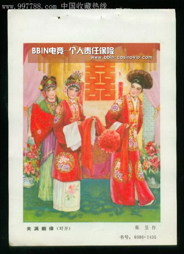 BBIN电竞-个人责任保险